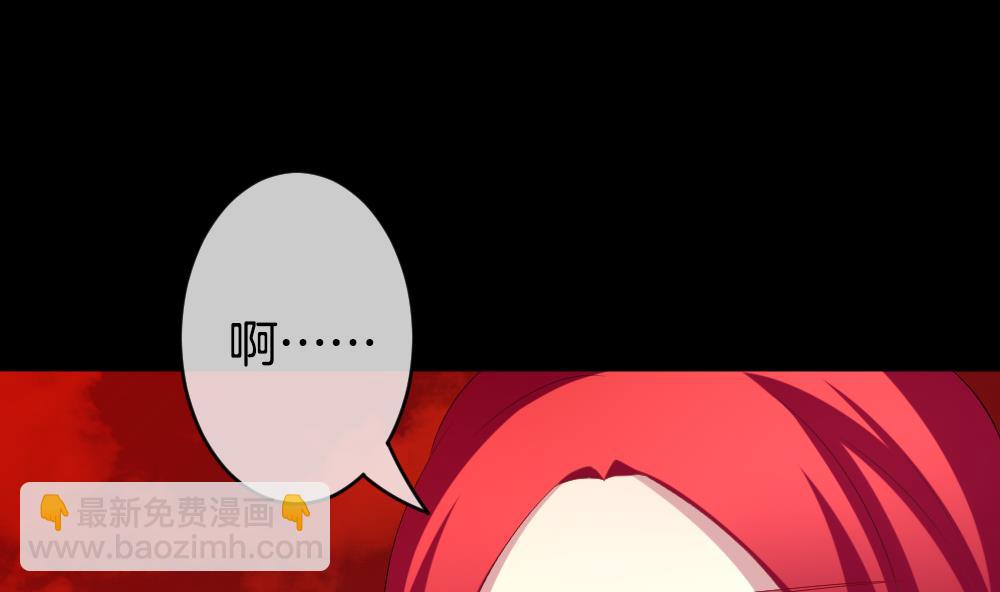 🍻拂晓的花嫁 第227话 戒指 4 第23页