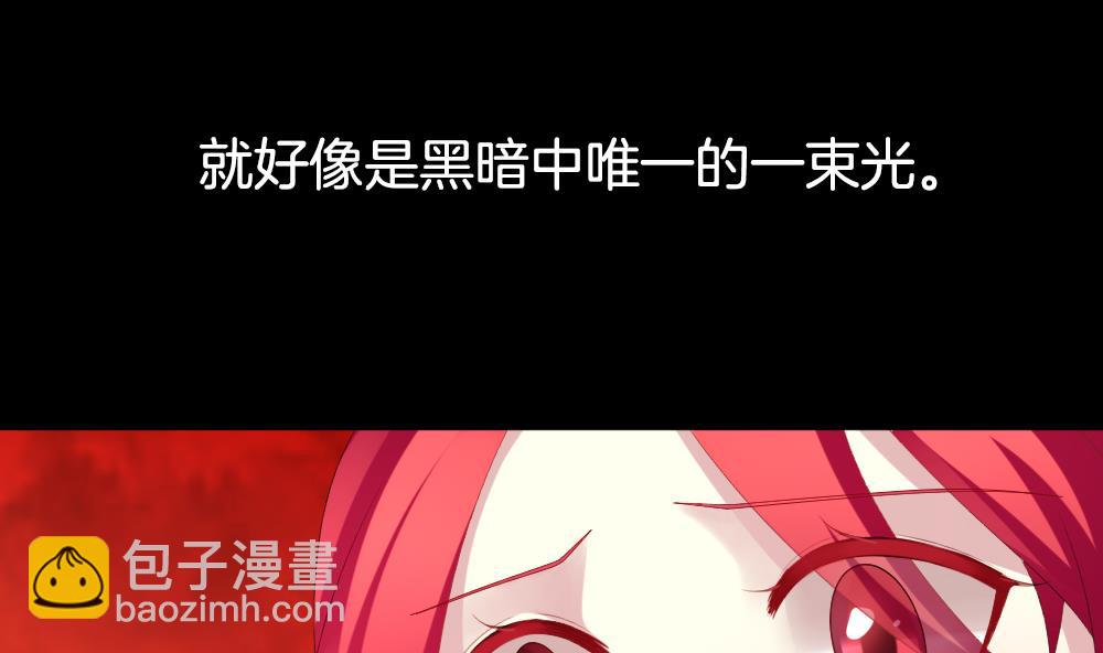 🍻拂晓的花嫁 第227话 戒指 4 第38页