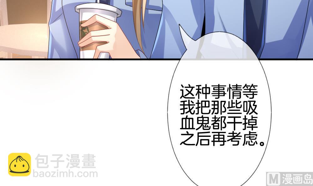 🍻拂晓的花嫁 第229话 戒指 6 第12页