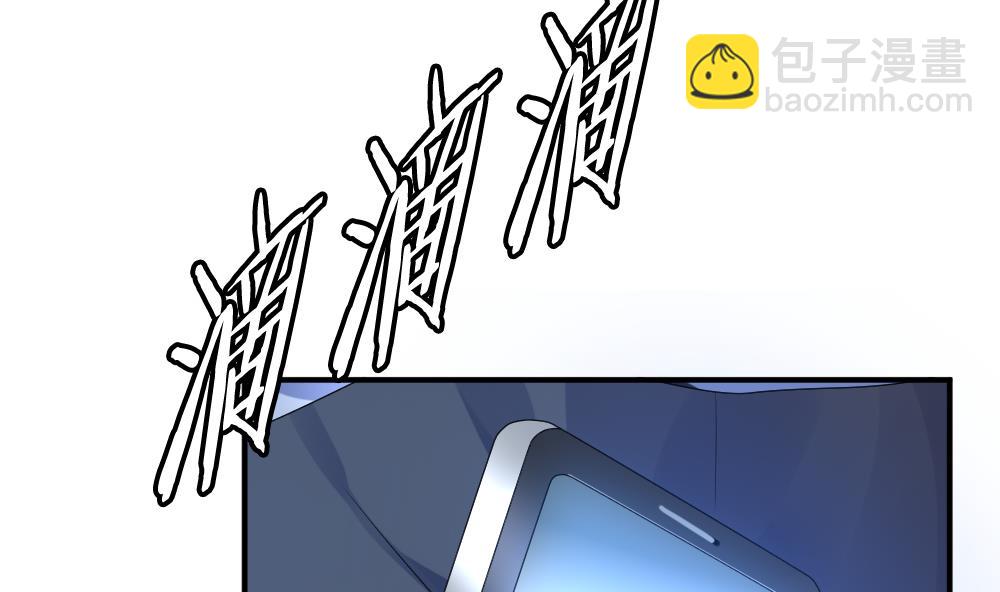 🍻拂晓的花嫁 第229话 戒指 6 第17页