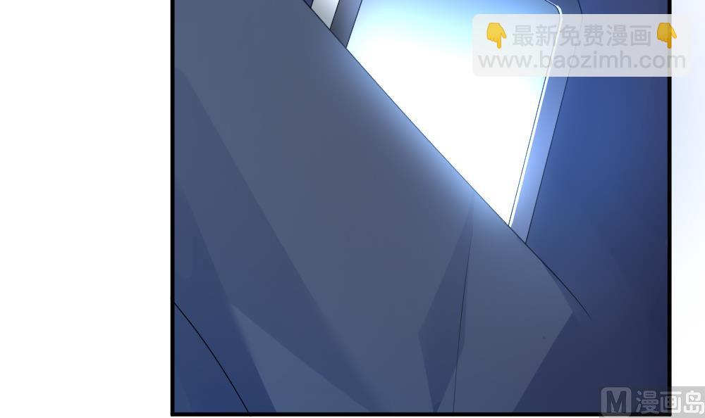 🍻拂晓的花嫁 第229话 戒指 6 第18页