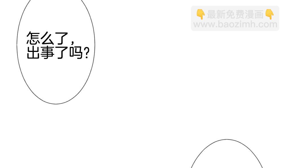🍻拂晓的花嫁 第229话 戒指 6 第22页