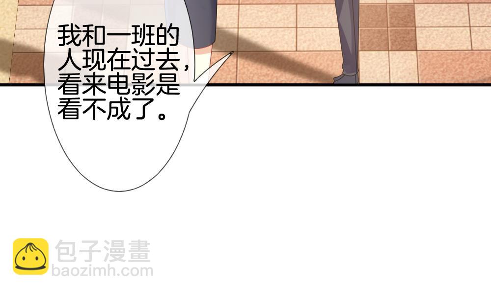 🍻拂晓的花嫁 第229话 戒指 6 第25页
