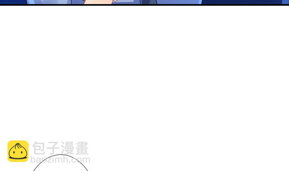 🍻拂晓的花嫁 第229话 戒指 6 第31页