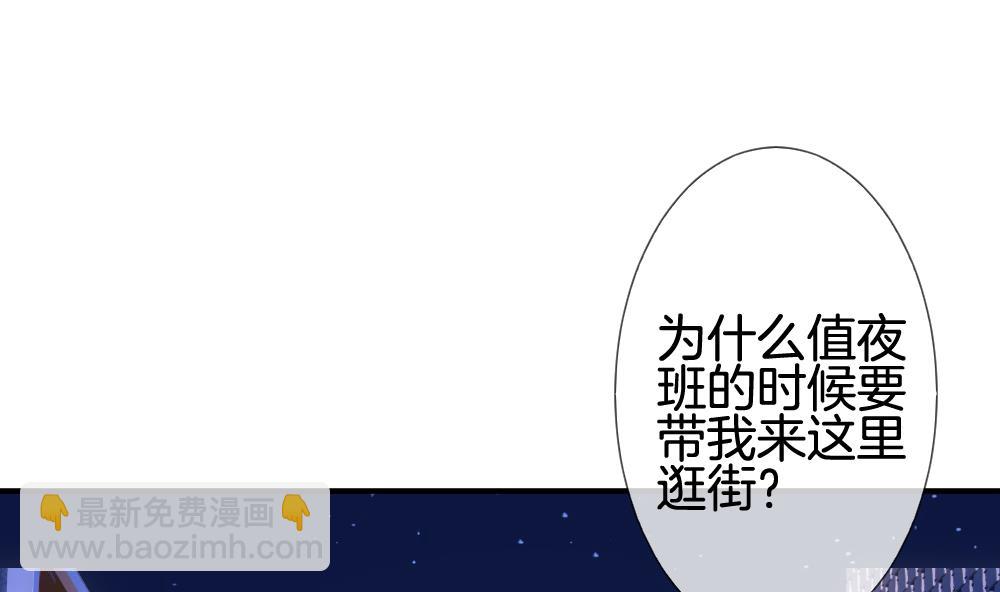 🍻拂晓的花嫁 第229话 戒指 6 第4页