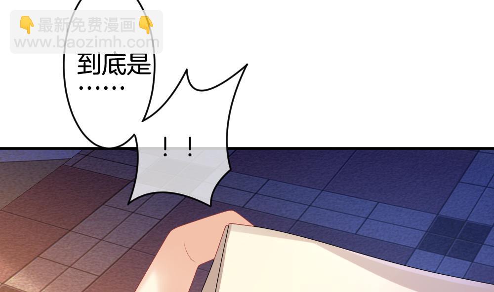 🍻拂晓的花嫁 第229话 戒指 6 第43页
