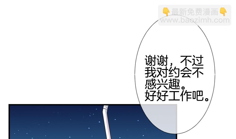 🍻拂晓的花嫁 第229话 戒指 6 第7页