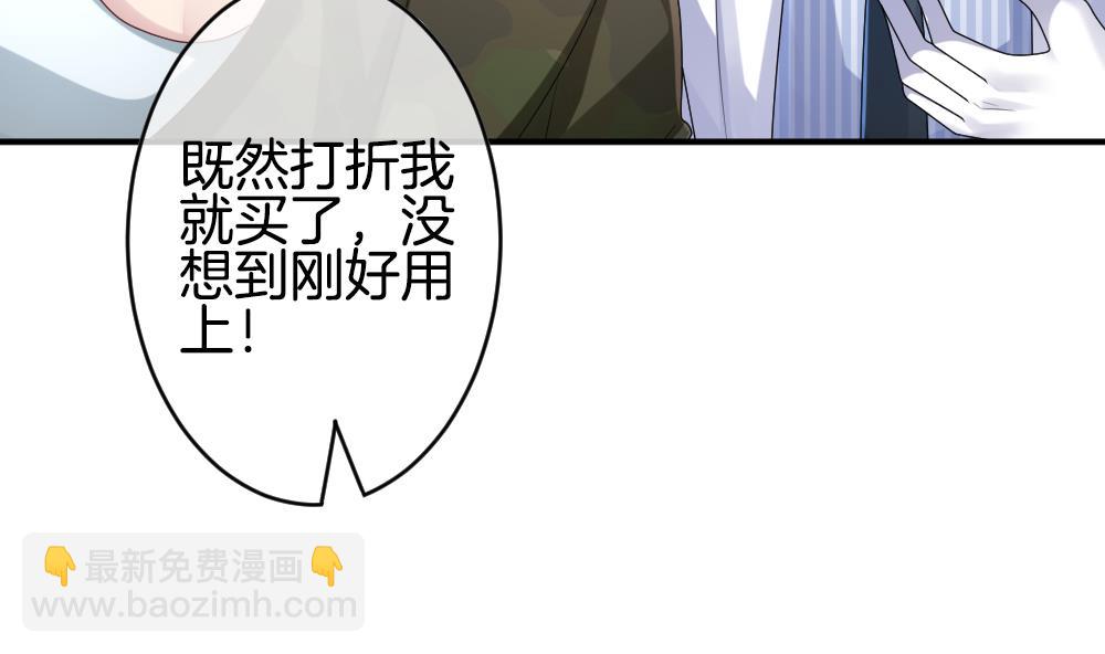 🍻拂晓的花嫁 第231话 戒指 8 第13页