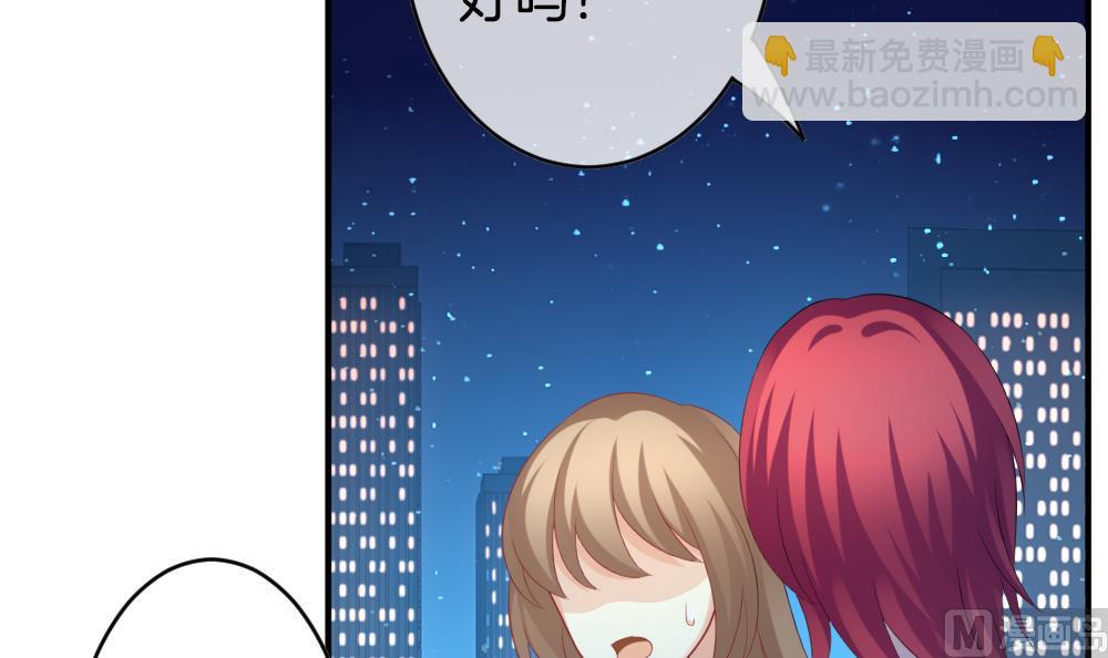 🍻拂晓的花嫁 第231话 戒指 8 第18页