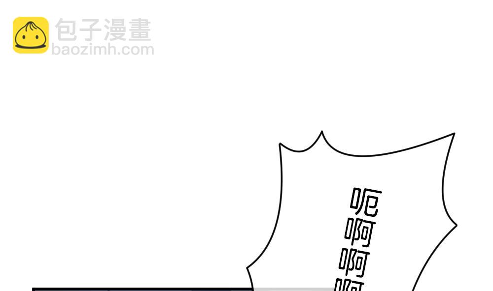 🍻拂晓的花嫁 第231话 戒指 8 第43页