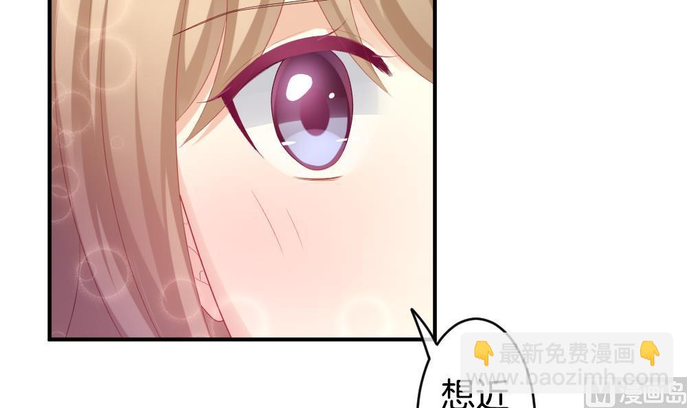 🍻拂晓的花嫁 第233话 二周年特别篇 2 第15页