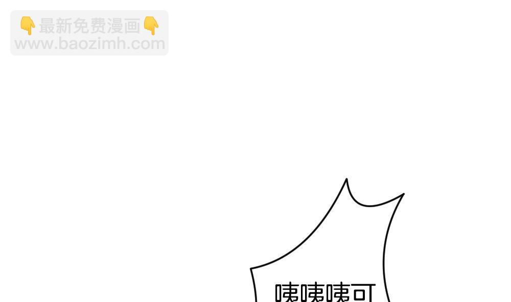 🍻拂晓的花嫁 第233话 二周年特别篇 2 第19页