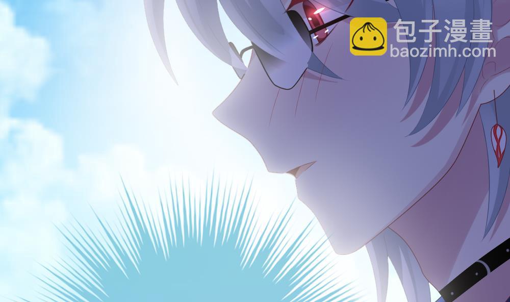 🍻拂晓的花嫁 第233话 二周年特别篇 2 第31页