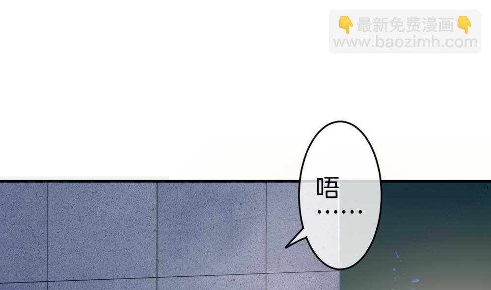 🍻拂晓的花嫁 第233话 二周年特别篇 2 第40页