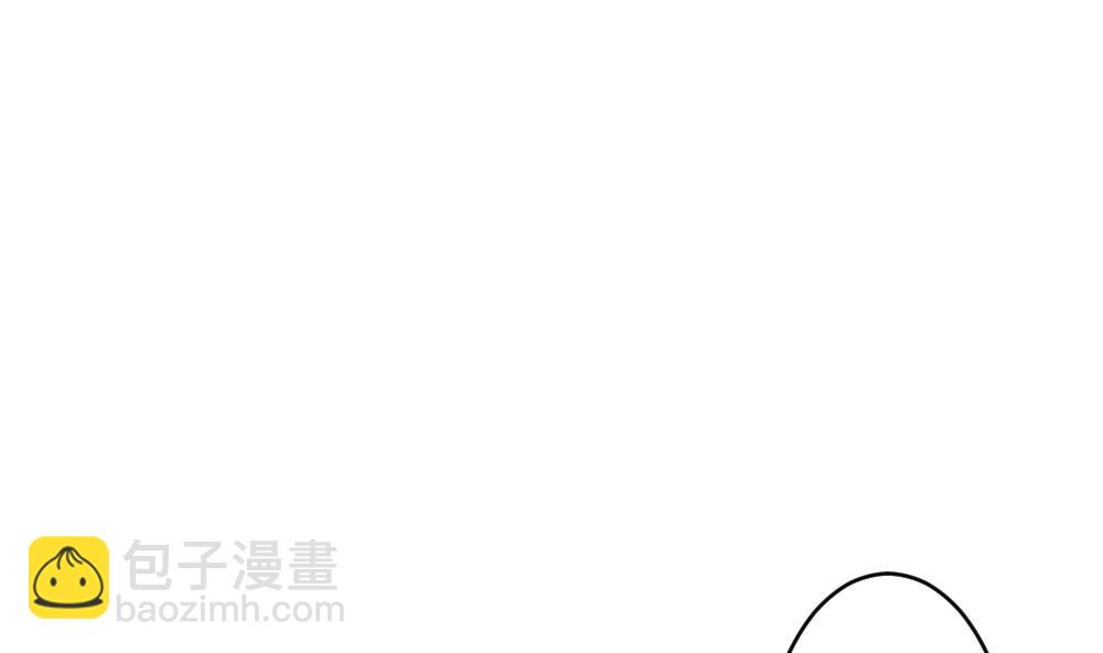 🍻拂晓的花嫁 第233话 二周年特别篇 2 第43页