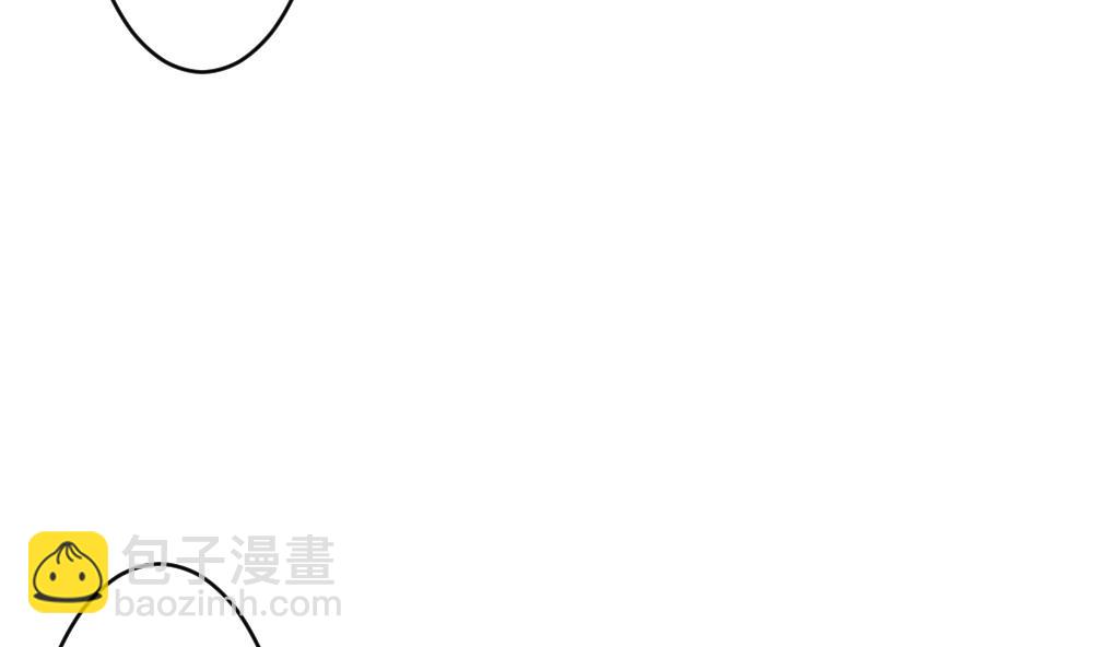 🍻拂晓的花嫁 第233话 二周年特别篇 2 第46页