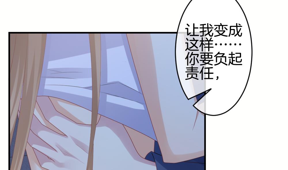 🍻拂晓的花嫁 第233话 二周年特别篇 2 第50页