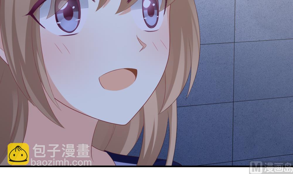 🍻拂晓的花嫁 第233话 二周年特别篇 2 第9页