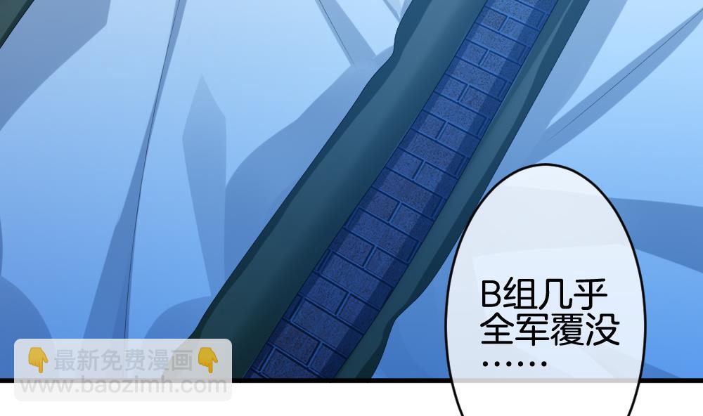 🍻拂晓的花嫁 第235话 戒指 9 第11页