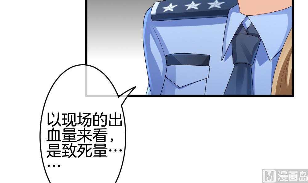 🍻拂晓的花嫁 第235话 戒指 9 第21页