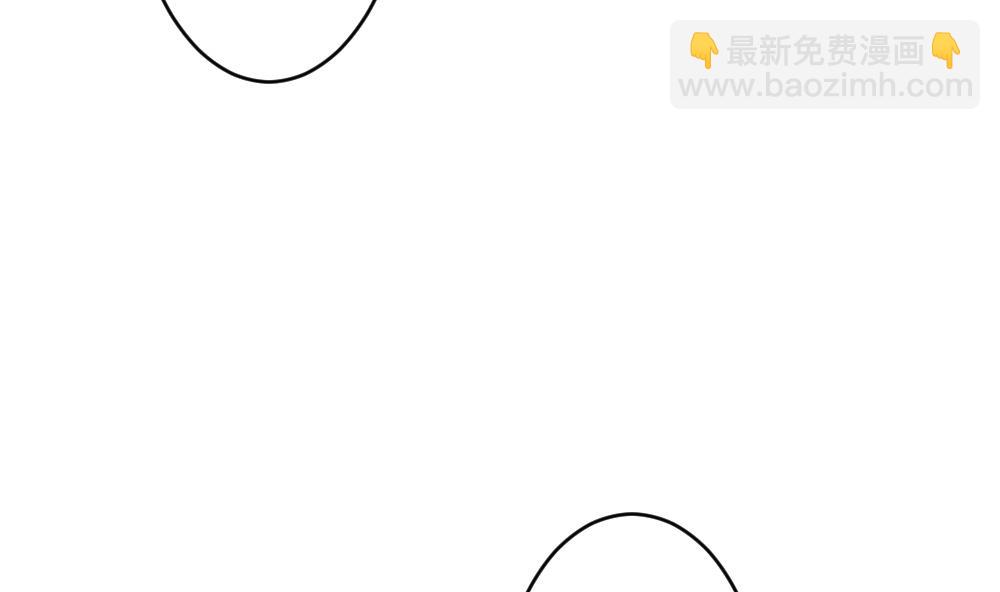 🍻拂晓的花嫁 第235话 戒指 9 第22页
