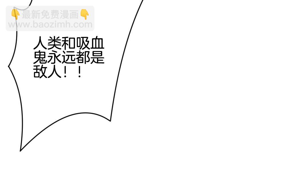 🍻拂晓的花嫁 第235话 戒指 9 第32页
