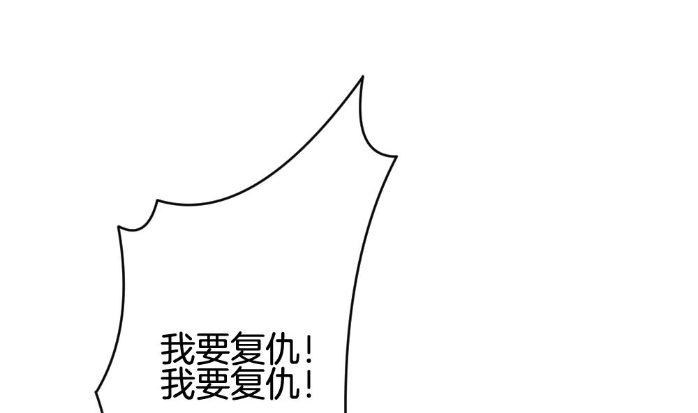 🍻拂晓的花嫁 第235话 戒指 9 第37页