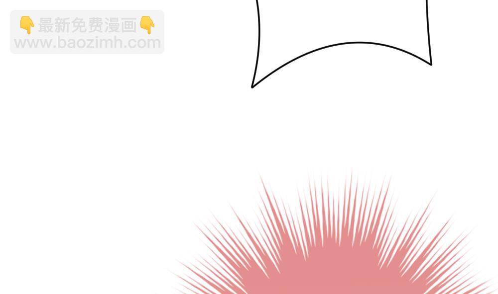 🍻拂晓的花嫁 第235话 戒指 9 第40页