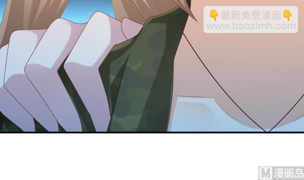 🍻拂晓的花嫁 第235话 戒指 9 第45页