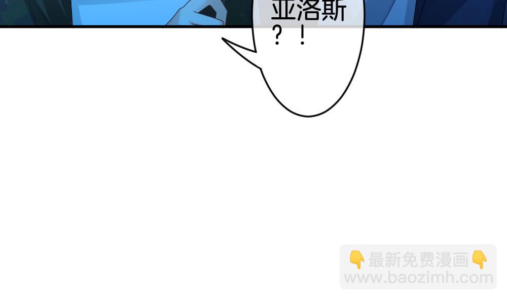 🍻拂晓的花嫁 第235话 戒指 9 第49页