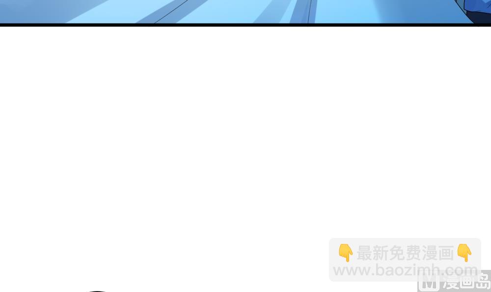 🍻拂晓的花嫁 第235话 戒指 9 第9页