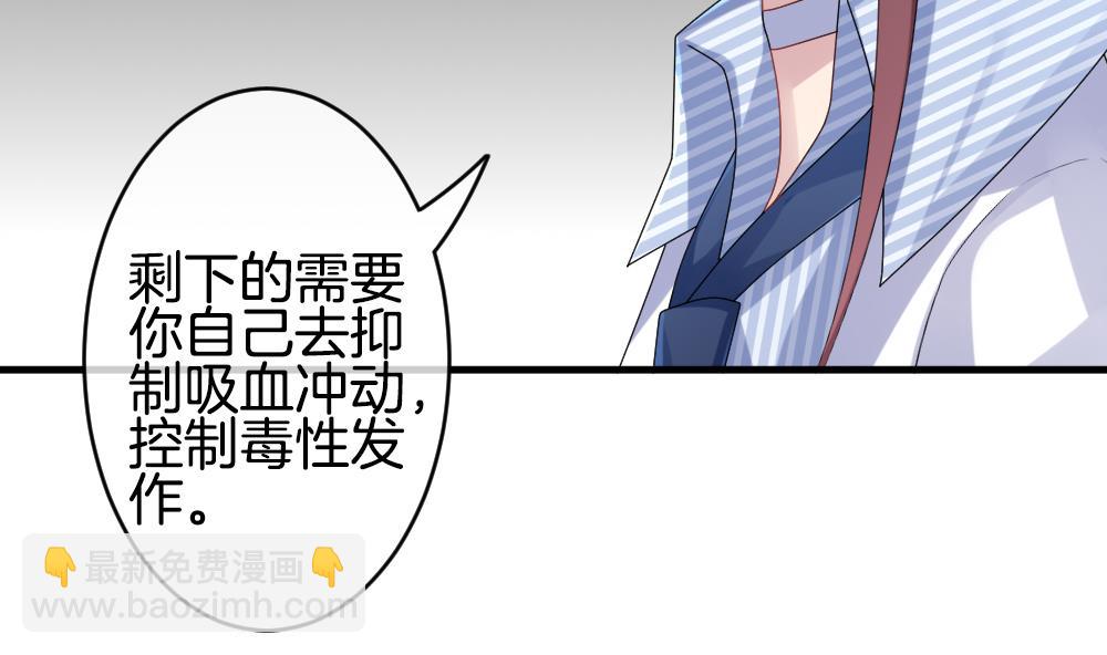 🍻拂晓的花嫁 第237话 戒指 11 第13页