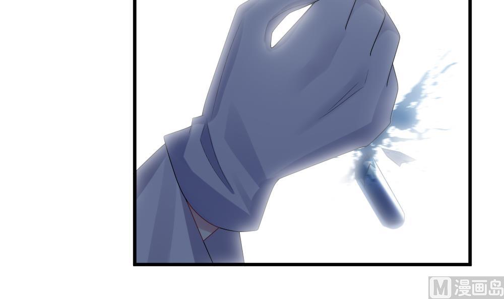 🍻拂晓的花嫁 第237话 戒指 11 第39页