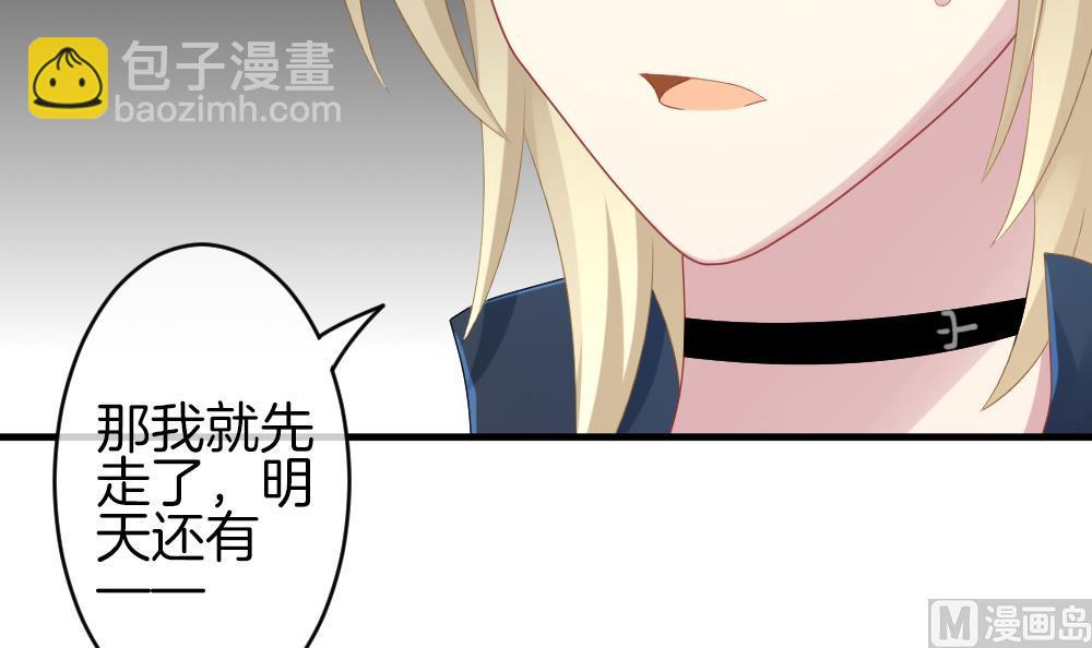 🍻拂晓的花嫁 第239话 戒指 13 第12页