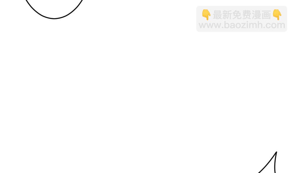 🍻拂晓的花嫁 第239话 戒指 13 第13页