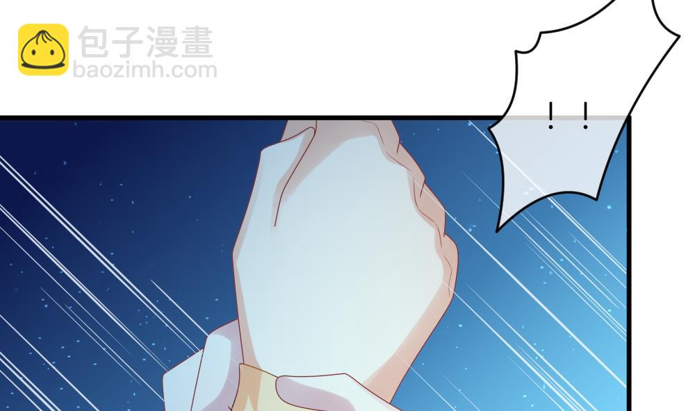 🍻拂晓的花嫁 第239话 戒指 13 第14页