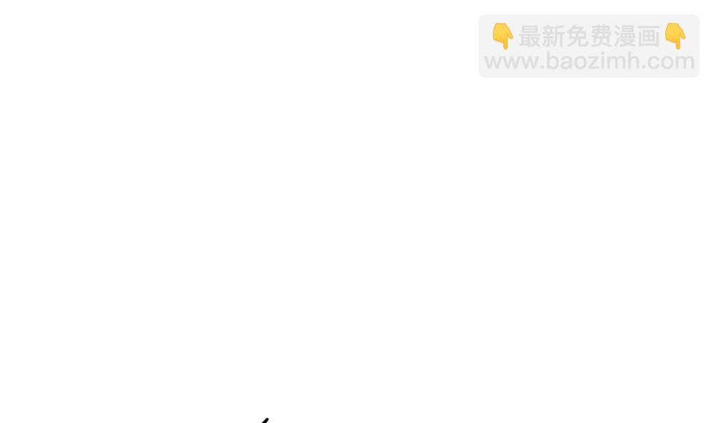 🍻拂晓的花嫁 第239话 戒指 13 第16页