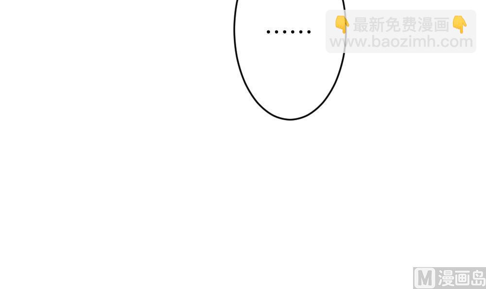 🍻拂晓的花嫁 第239话 戒指 13 第30页