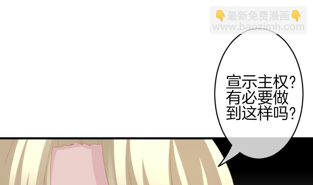 🍻拂晓的花嫁 第239话 戒指 13 第31页
