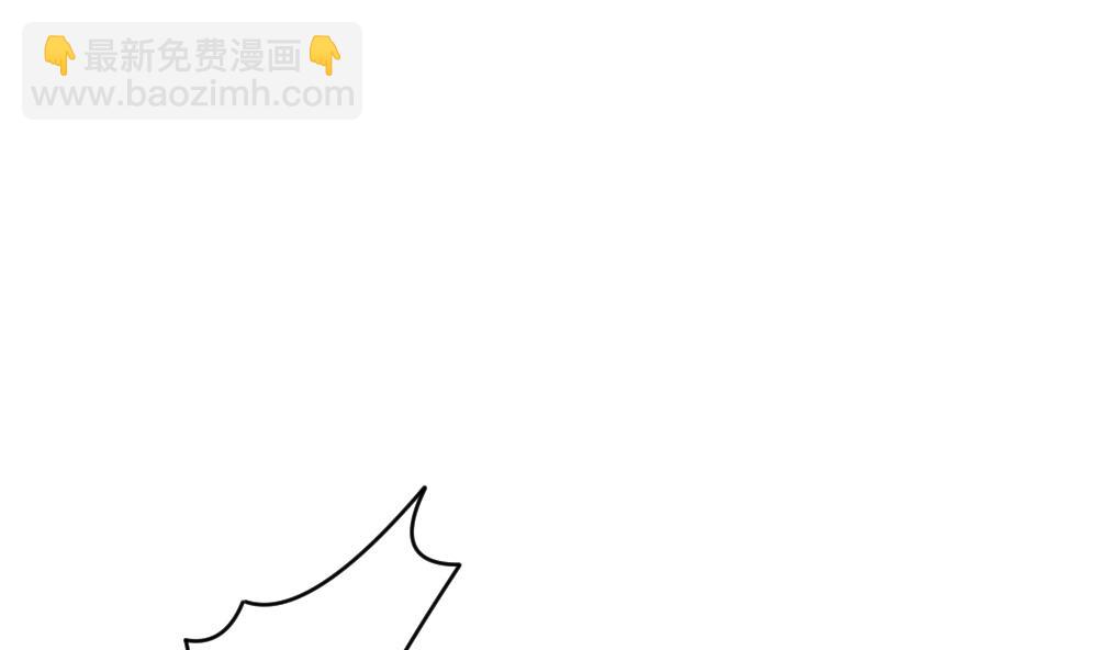 🍻拂晓的花嫁 第239话 戒指 13 第34页
