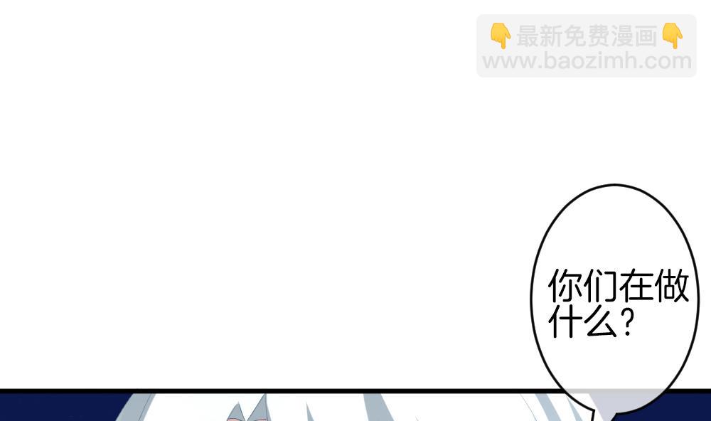 🍻拂晓的花嫁 第239话 戒指 13 第4页