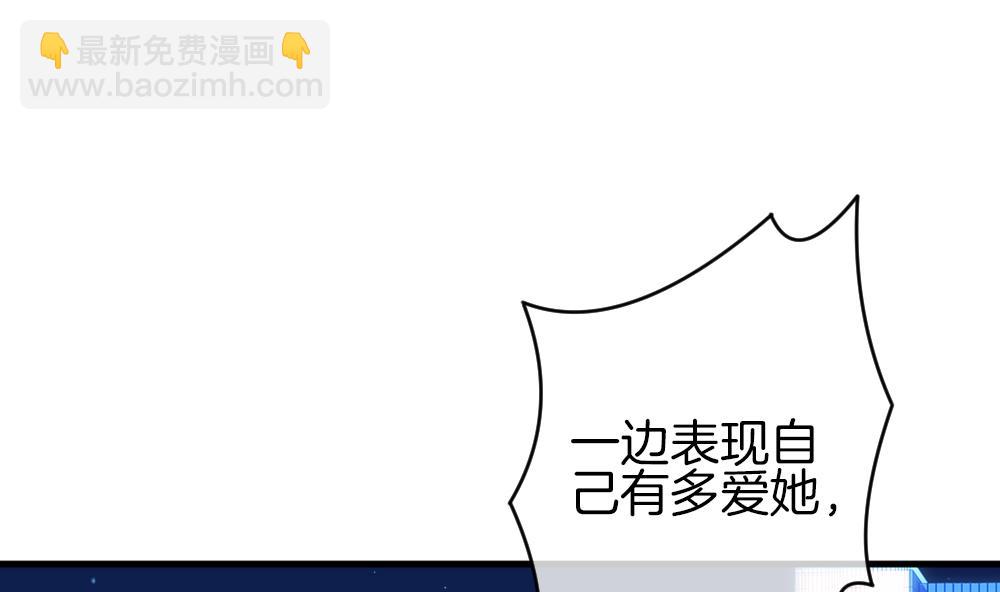 🍻拂晓的花嫁 第239话 戒指 13 第40页