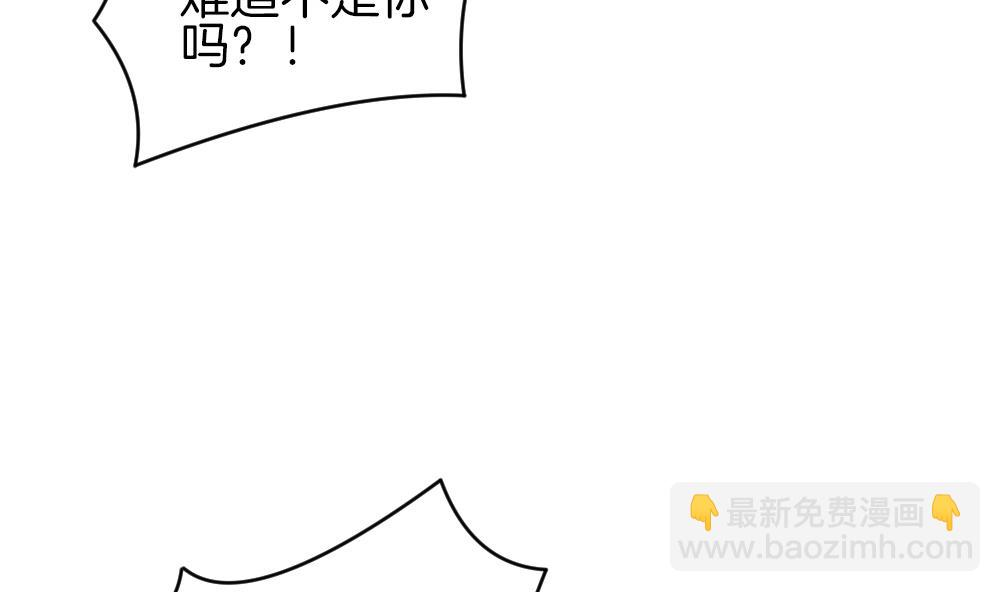 🍻拂晓的花嫁 第239话 戒指 13 第43页