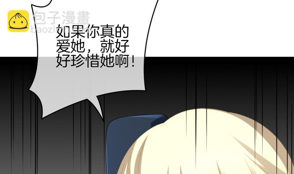 🍻拂晓的花嫁 第239话 戒指 13 第44页