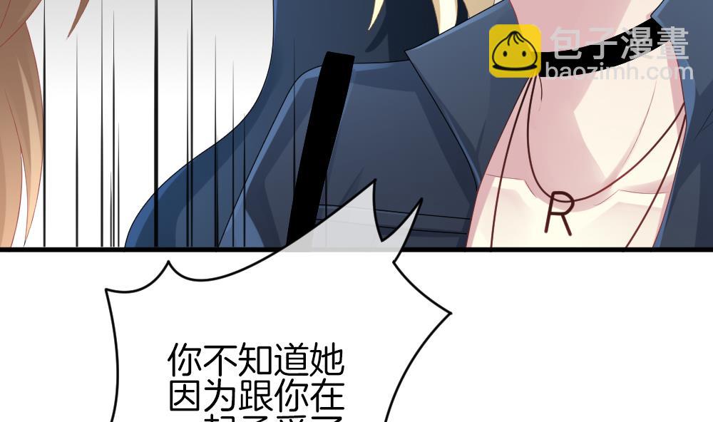 🍻拂晓的花嫁 第239话 戒指 13 第46页
