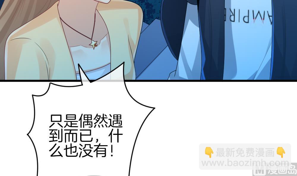 🍻拂晓的花嫁 第239话 戒指 13 第9页