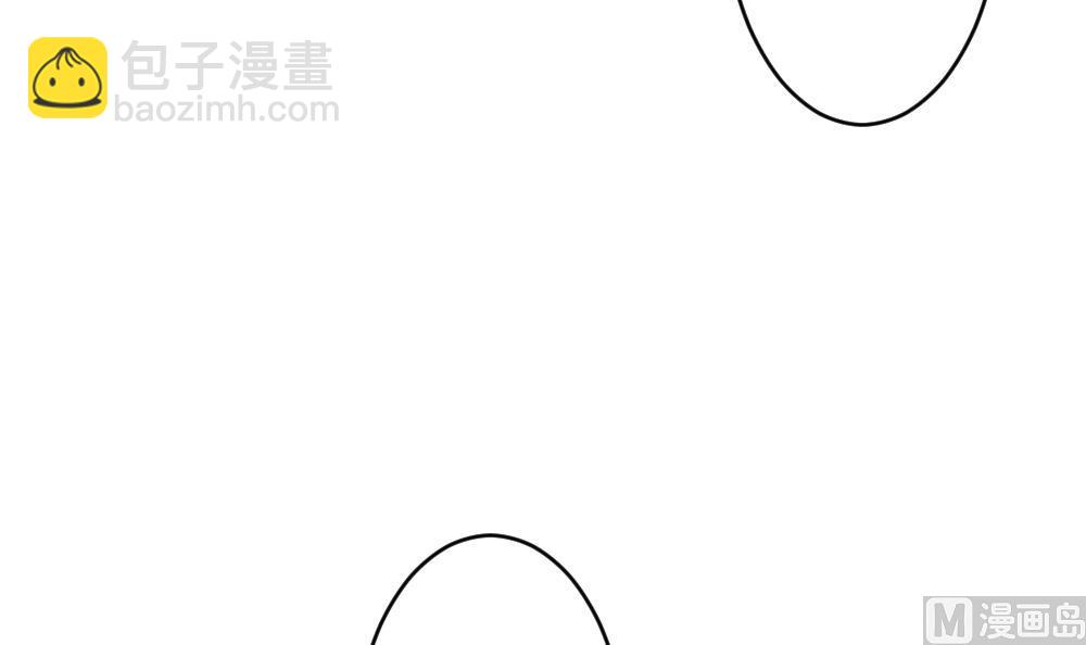 🍻拂晓的花嫁 第241话 婚约破裂 2 第12页