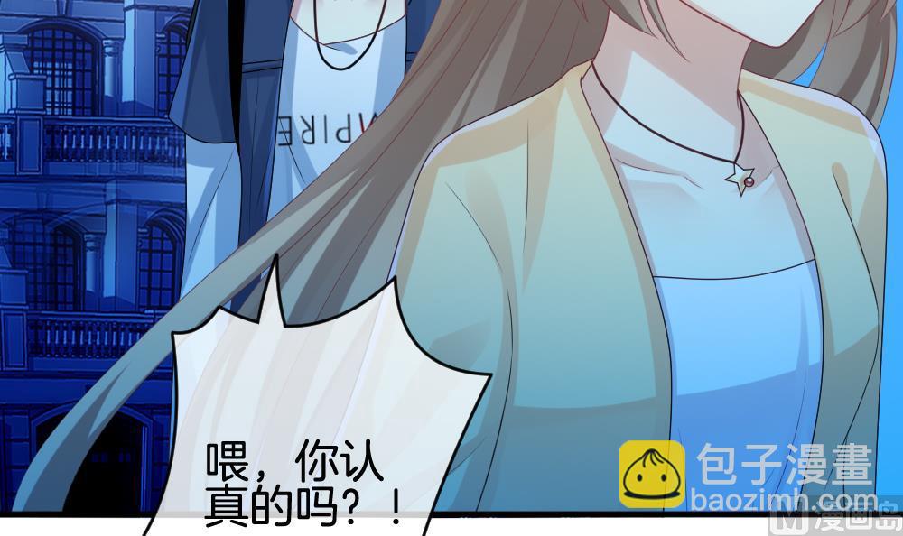 🍻拂晓的花嫁 第241话 婚约破裂 2 第24页