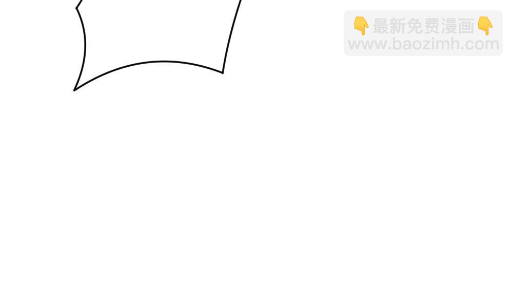 🍻拂晓的花嫁 第241话 婚约破裂 2 第25页