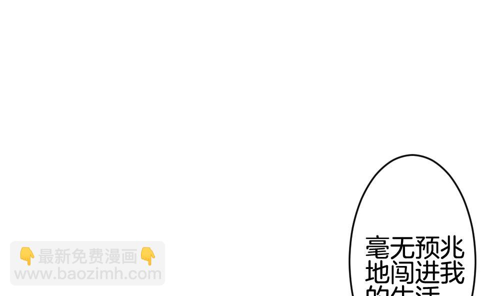 🍻拂晓的花嫁 第241话 婚约破裂 2 第34页